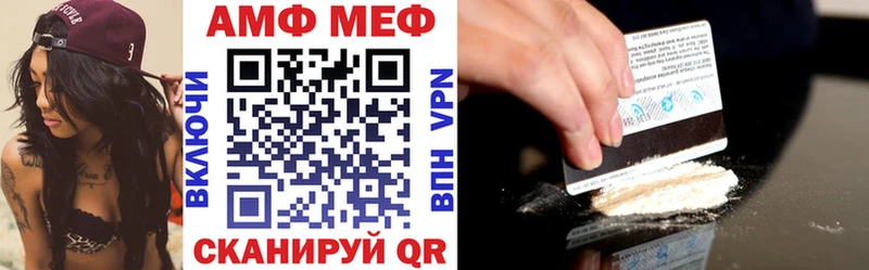 Купить закладки  Кунгур  АМФЕТАМИН VHQ 