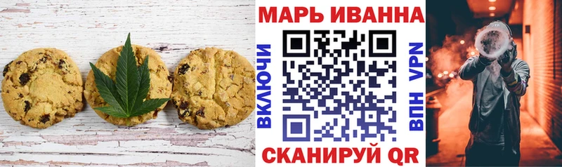 Купить где  Кунгур  Еда ТГК марихуана 