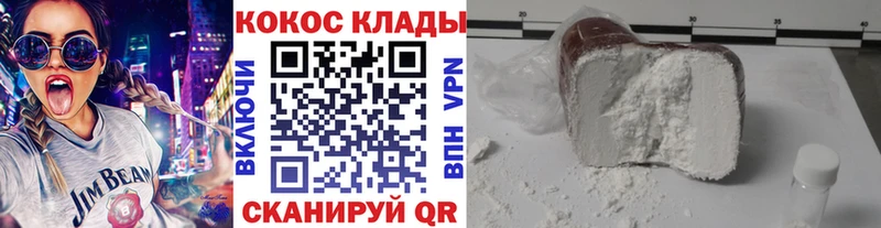 Cocaine Колумбийский  Купить закладки  Кунгур 