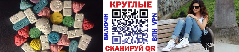 Купить где Кунгур Ecstasy DUBAI
