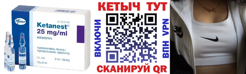 КЕТАМИН ketamine  Купить  Кунгур 