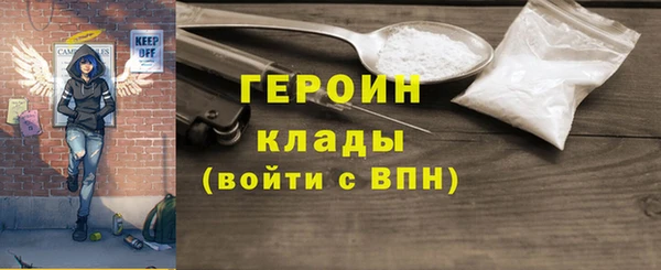 наркотики Навашино