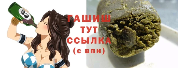 наркотики Навашино