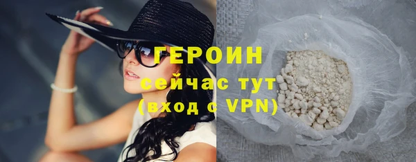 соль курить ск Надым