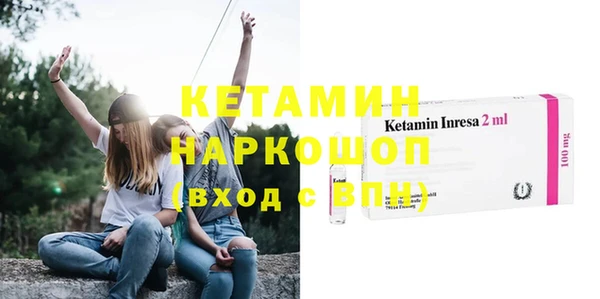 соль курить ск Надым