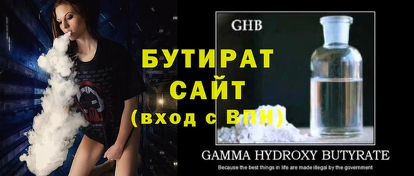 наркотики Навашино