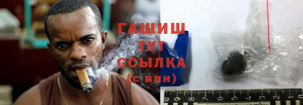 наркотики Навашино