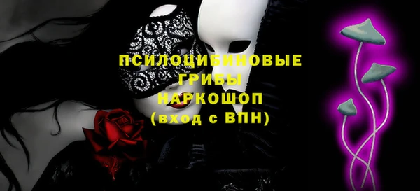 соль курить ск Надым