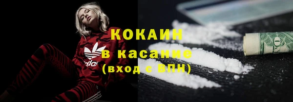 соль курить ск Надым