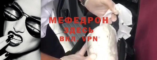 соль курить ск Надым