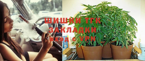 наркотики Навашино