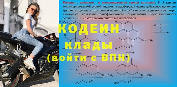 наркотики Навашино