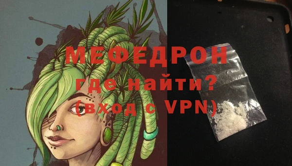соль курить ск Надым
