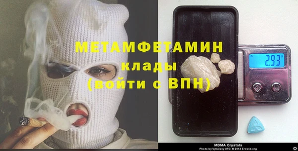 соль курить ск Надым