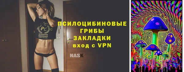 наркотики Навашино