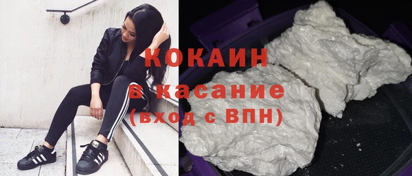 наркотики Навашино