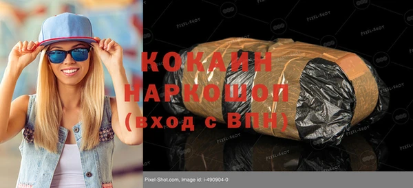 соль курить ск Надым
