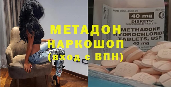 наркотики Навашино