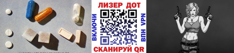 Купить  Кунгур  ЛСД экстази ecstasy 