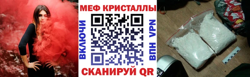 Купить  Кунгур  Мефедрон VHQ 