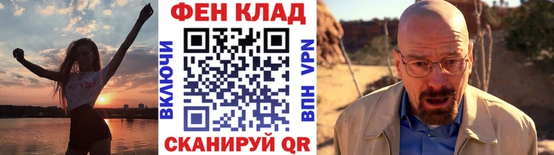МЕТАМФЕТАМИН Methamphetamine  Купить где  Кунгур 