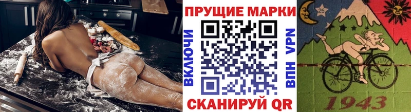 Марки 25I-NBOMe 1500мкг Купить Кунгур