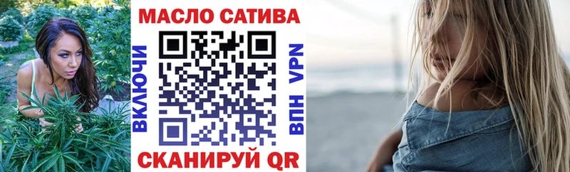 Дистиллят ТГК THC oil Купить Кунгур