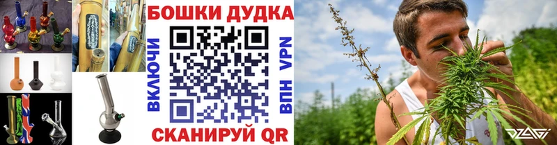Канабис MAZAR  Купить  Кунгур 